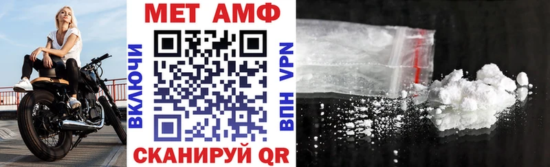 Купить где  Ельня  АМФЕТАМИН VHQ 