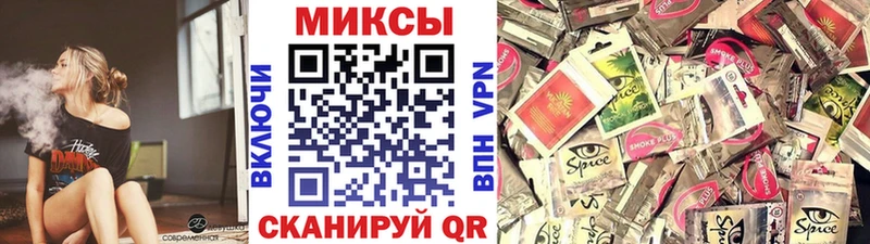 Бутират буратино  Купить закладки  Ельня 