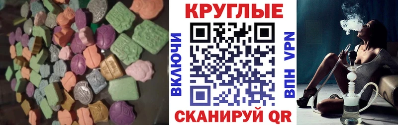 Купить где  Ельня  Экстази Punisher 