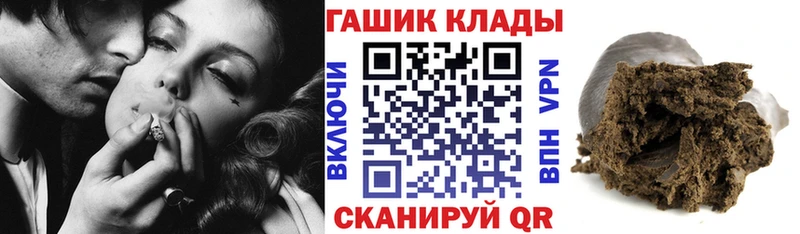 Гашиш hashish  Купить  Ельня 