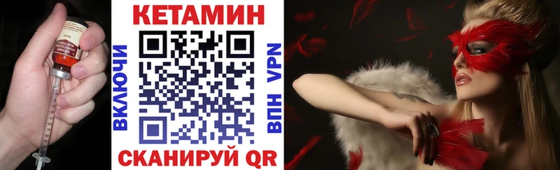 Купить  Ельня  КЕТАМИН VHQ 