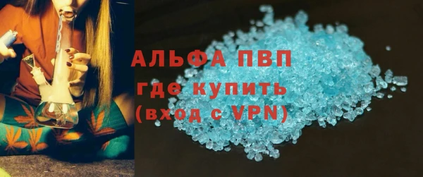 экстази Заволжск