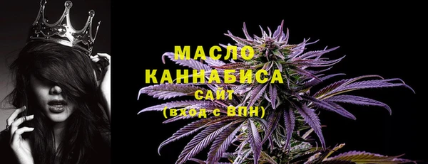 мет Заводоуковск