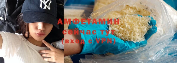 мет Заводоуковск