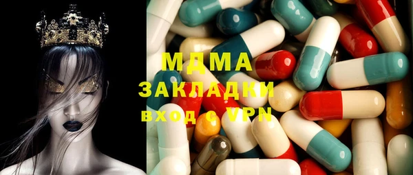 мет Заводоуковск