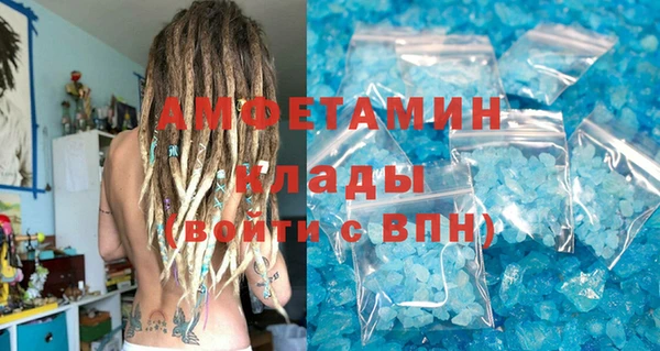 экстази Заволжск