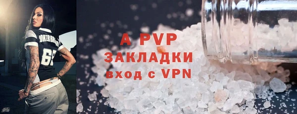 скорость mdpv Заволжье