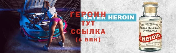 мет Заводоуковск