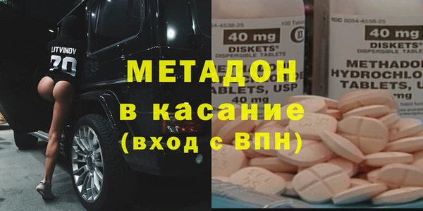 мет Заводоуковск