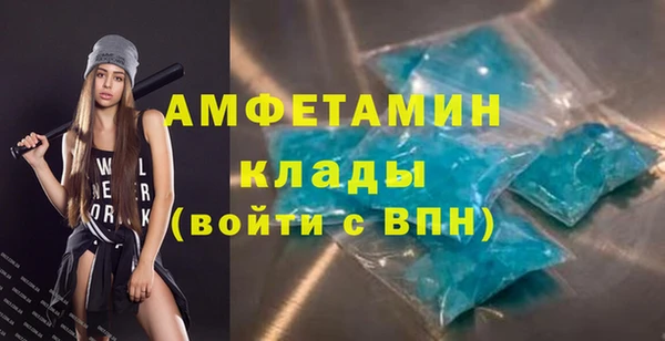 экстази Заволжск