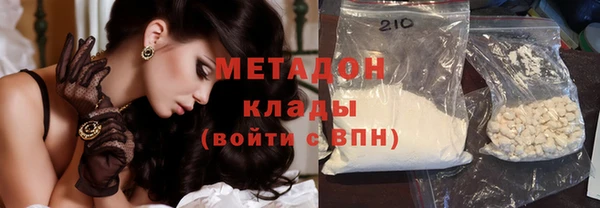 мет Заводоуковск