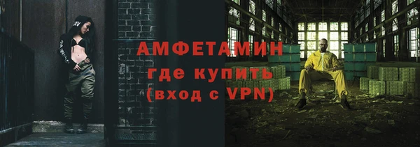 мет Заводоуковск