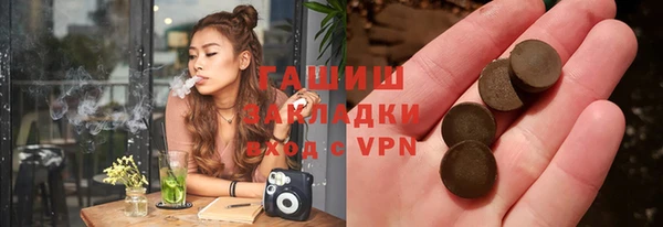 скорость mdpv Заволжье