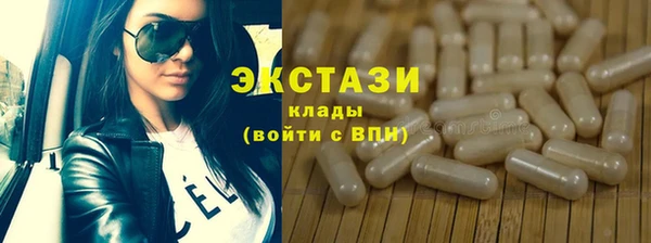 экстази Заволжск