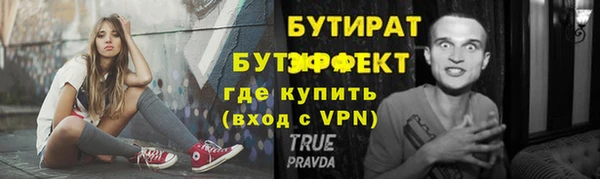 мет Заводоуковск