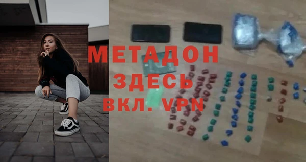 мет Заводоуковск