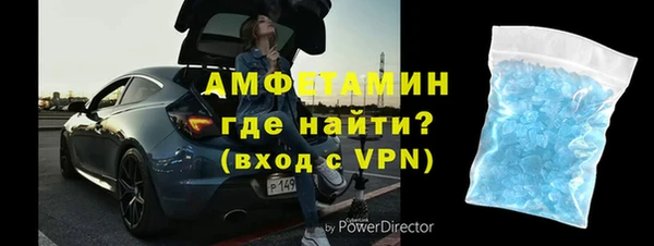 скорость mdpv Заволжье
