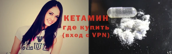 экстази Заволжск