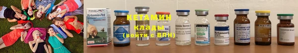 экстази Заволжск