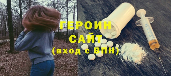 экстази Заволжск