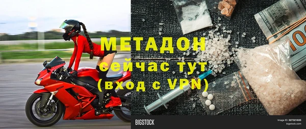 скорость mdpv Заволжье