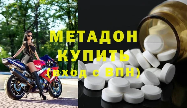 мет Заводоуковск