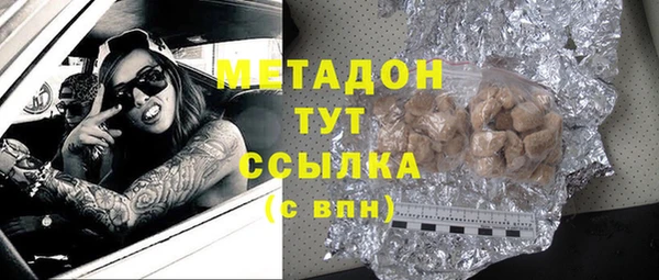 экстази Заволжск