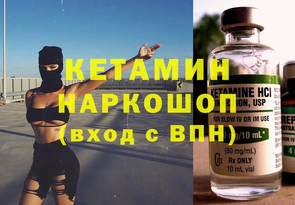 мет Заводоуковск