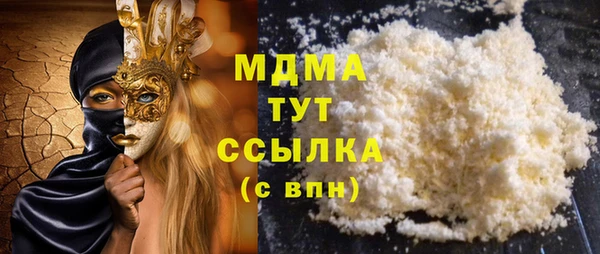 экстази Заволжск