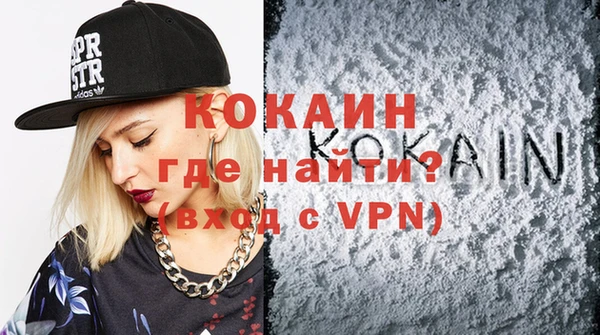 экстази Заволжск
