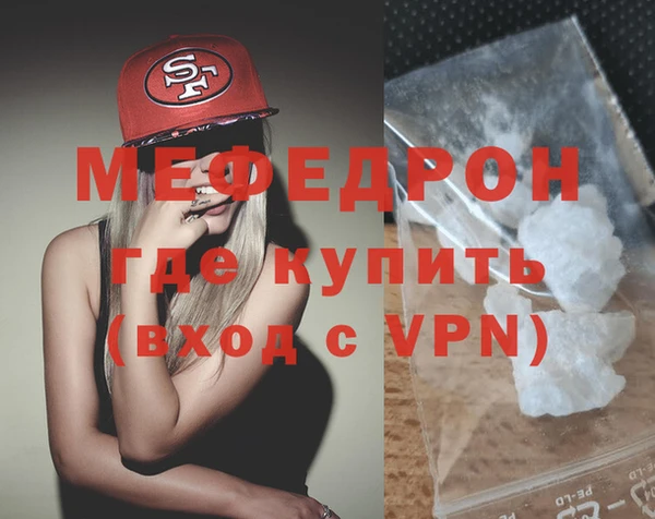 мет Заводоуковск
