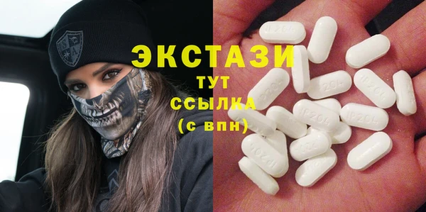 экстази Заволжск