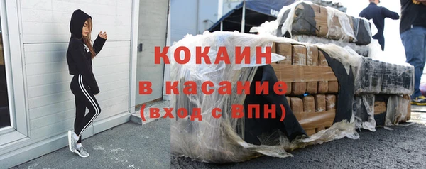 экстази Заволжск