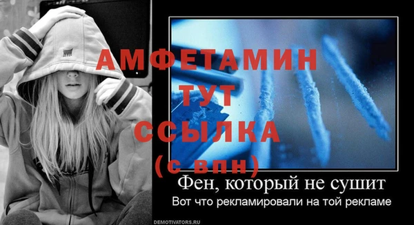 мет Заводоуковск