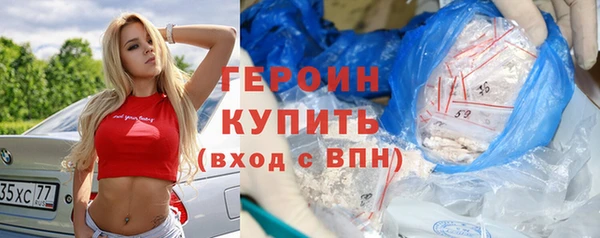 мет Заводоуковск