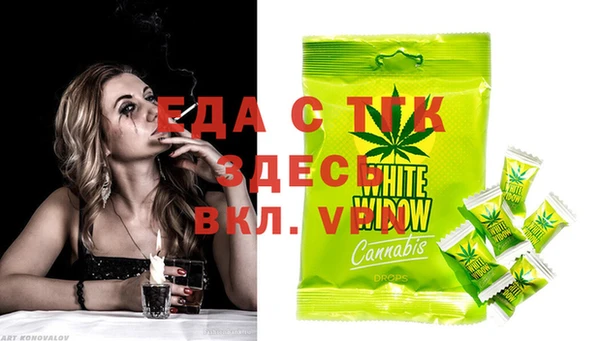 экстази Заволжск