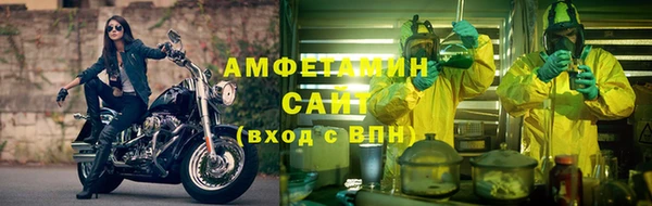 скорость mdpv Заволжье