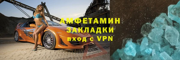 экстази Заволжск
