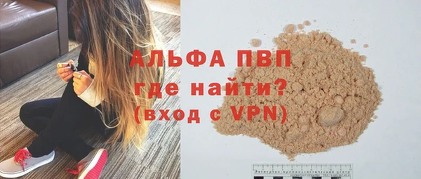 скорость mdpv Заволжье