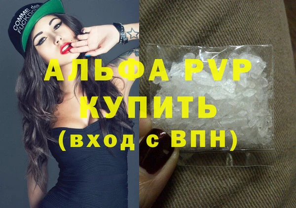 экстази Заволжск