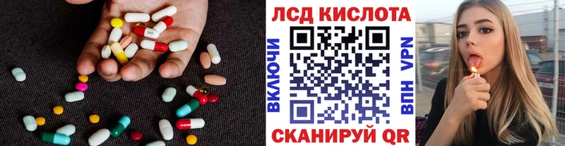 Купить  Ельня  ЛСД экстази кислота 