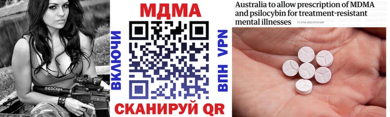 MDMA VHQ  Купить закладки  Ельня 