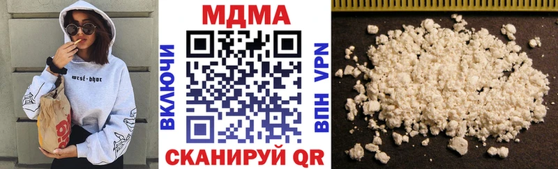МДМА молли Ельня