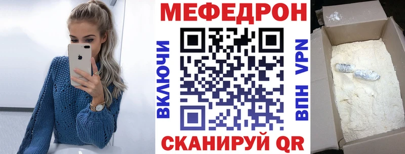 Купить где  Ельня  МЕФ VHQ 