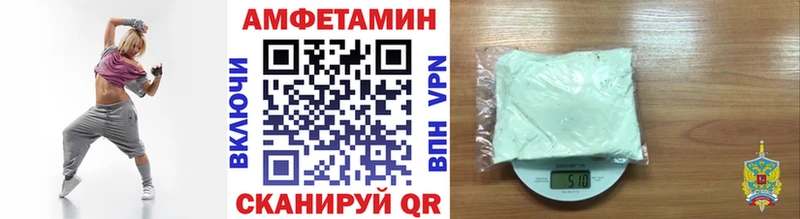 МЕТАМФЕТАМИН мет  Купить где  Ельня 