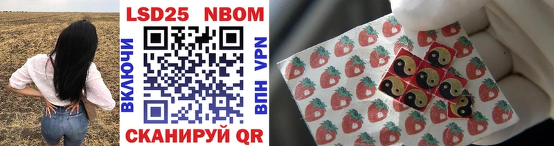 Купить закладки  Ельня  Марки 25I-NBOMe 1,5мг 