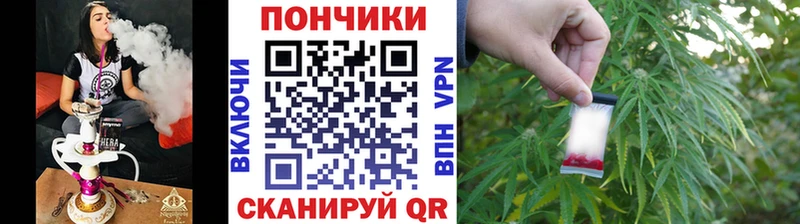 Канабис OG Kush  Купить где  Ельня 